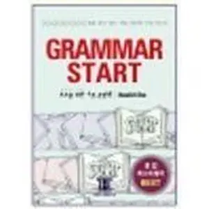USED-Hackers Toefl: Grammar Start by David Cho (Paperback)