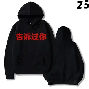 KanyYe West "Told You" Hoodie | Limited Edition China Merch | High Quality Printed Standart & Unisex | Perfect Gift