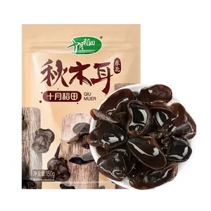 Shiyuedaotian Premium Dried Wood Ear Mushrooms (150g) - High Expansion Rate, Perfect for Stir-fries, Salads & Hot Pot