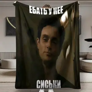 Funny Pattern Print Blanket, Flannel Series Bedding, Dormitory Blanket, Nap Blanket, Car Blanket, Office Blanket, Air Conditioning Blanket