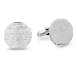 Steel By Design Men's The Lord's Prayer Cufflinks