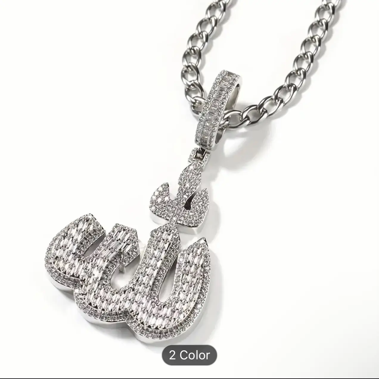 Allah Pendant