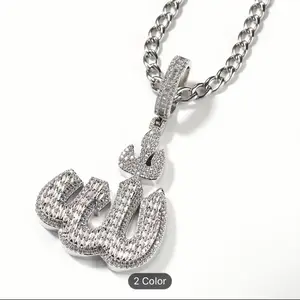Allah Pendant