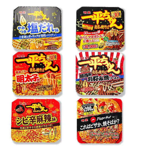 MYOJO Japanese Super Ace Ramen & Ippei-chan Yakisoba Savory Packaged Bowl Noodles - Pepper Salt Egg Mayonnaise Flavor, 4.6 oz (1 or 3 Pack), Instant Food, Quick and Easy Meal Solution, Packaged Bowl Instant Noodles