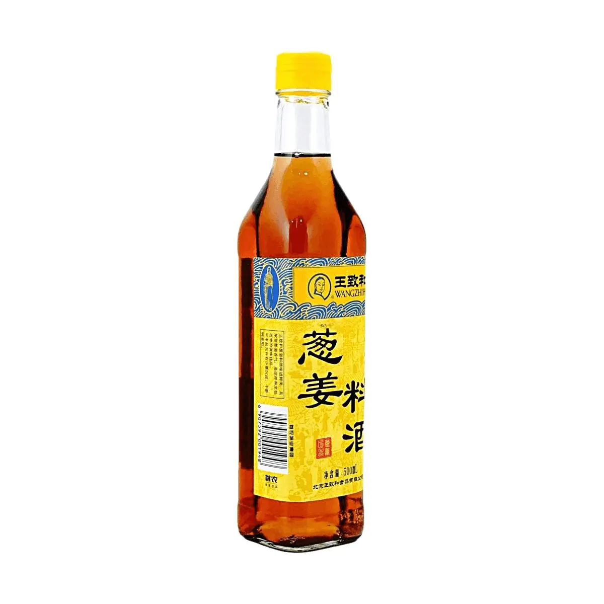 WANGZHIHE Scallion Ginger Cooking Wine 500ml - Premium Chinese Shaoxing Wine for Degreasing & Enhancing Flavor