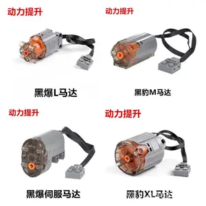Domestic Building Blocks Black Explosion Monster 8881 Motor Set Technology Mechanical MOC Modification PF Accessories Building Blocks Speed