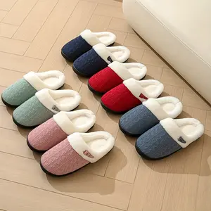 Slippers with Anti Slip And Plush Insulation for Indoor Home Use, Men'S Cute Solid Color Slippers