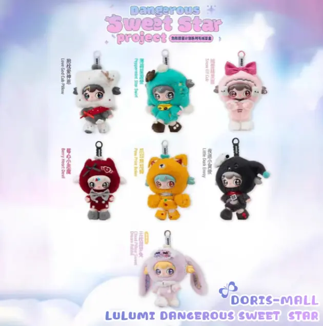 LuLuMi Dangerous Sweet Star Specialty DIY Blind Bag Figures, Toys & Hobbies Collectible DIY Supplies plush doll
