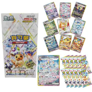 [CN] Pokemon TCG Terastal Gathering CSV9.5C Booster Box Trading Cards Rare Collection Blind  Box- Simplified Chinese -Exclusive Sylveon EX,Eevee EX,Umbreon EX,Leafeon EX