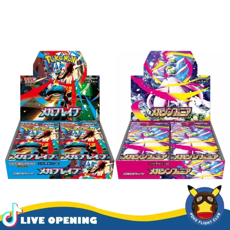 boxlunch pokemon cards Pokmon Trading Card Game Mabosstiff Ex Showcase