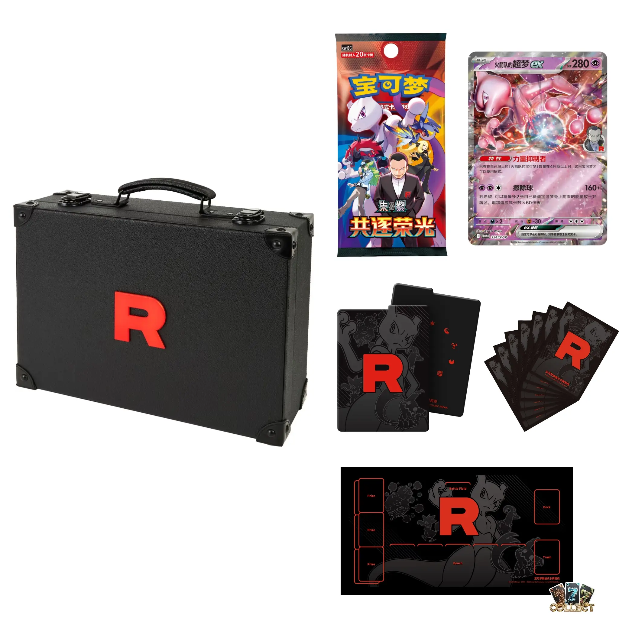 Pokemon S-Chinese The Glory of Team Rocket CSV10C Gift Box 2026