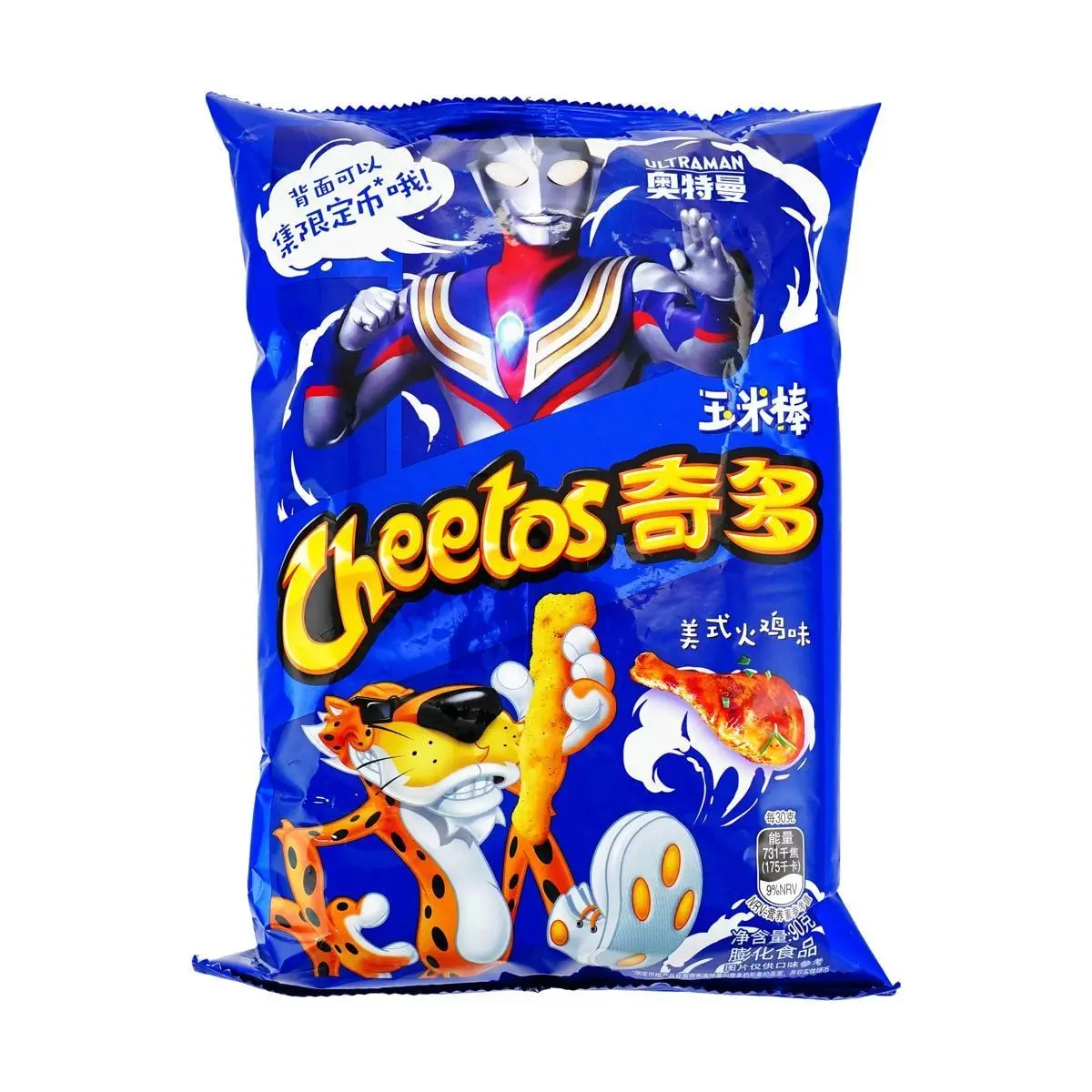 Cheetos Crunchy Turkey Flavor Corn Puffs, 90g - American Style Snack