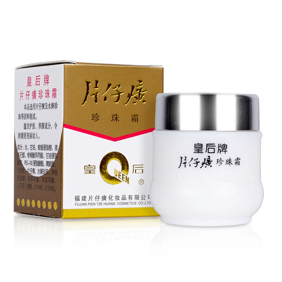 HuangHou Pien Tze Huang Pearl Cream, 25g Moisturizer - Acne Care, Skin Repair, Anti-Blemish Moisturizers & Mists, Smooths Texture Skincare Product