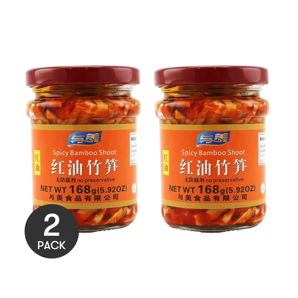 YUMEI Spicy Bamboo Shoots 2 Pack 5.9oz - No Preservatives, Perfect for Rice Dishes
