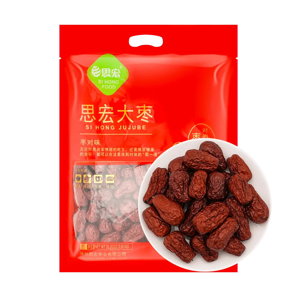 SIHONG Jujubes Candy, 35.27oz – Chewy, Fruity & Delicious Snack for Sharing