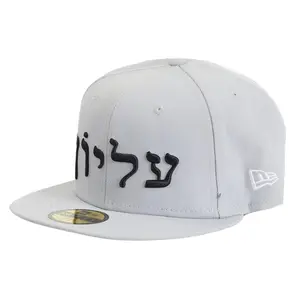 Supreme Hebrew New Era 59Fifty Fitted Cap, from StockX