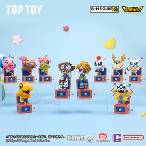 【TOPTOY】BNFIGURE Q Digimon Box, Cute Figures,Perfect Holiday & Birthday Gift,Summervibes,Cute Collectible Dolls,summervibes summerwins