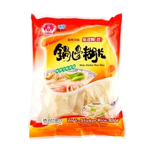 Fuzhou Specialty Snack - RFX Crispy Rice Paper Rolls (227g) - Authentic Fujian Delicacy