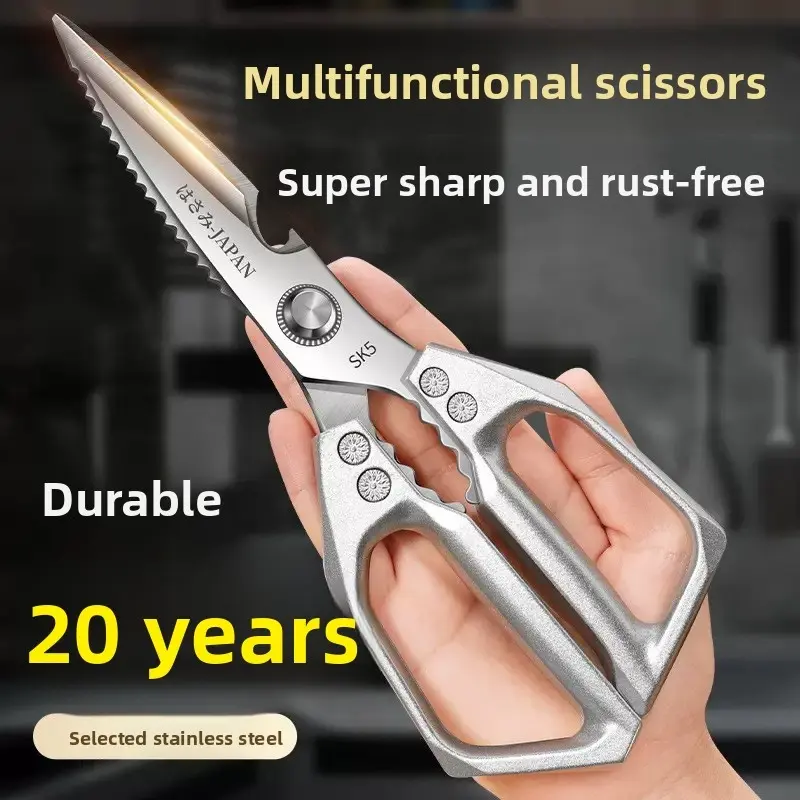 Thick Stainless Steel Kitchen Scissors, Heavy Duty Cutting Scissor, Sk5 Multi-Purpose Bone Cutter, Sharp Blade, Home Cooking Shears, Durable and Versatile, Kitchenware