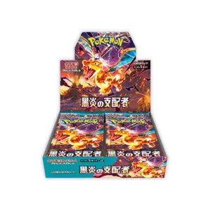 Pokémon Trading Card Game Ruler of the Black Flame Booster Box Scarlet & Violet SV3 Japanese Sealed