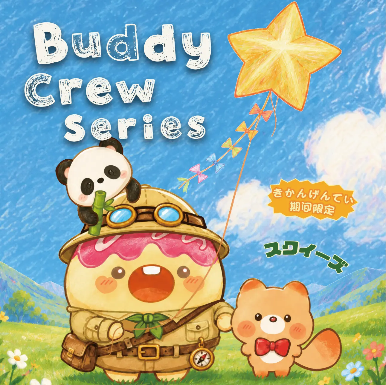 #{EVERJOllY}Buddy Crew Series Squishy Blindbox[Non-returnable/Non-exchangeable once opened] Slow-rise blind box — stress-relief toy., Blind Bag Collectible, Collectible Blind Pack