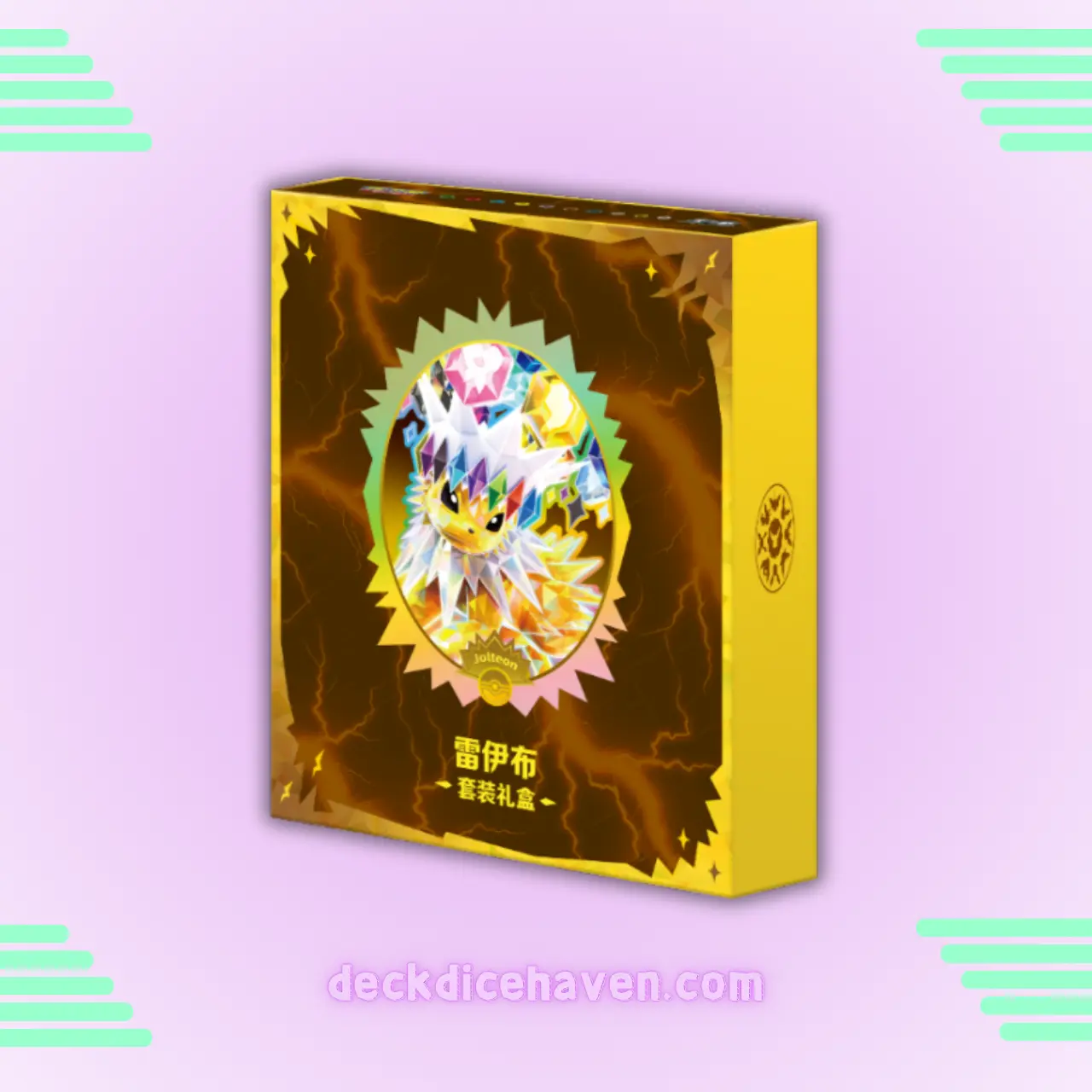 Pokémon Blooming Legends 'Eevee & Friends' Binder Gift Box Chinese-Jolteon