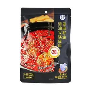 FRESHIPPO Cold-Pressed Flaxseed Oil Hot Pot Base, 2 Packs (200g Each), Authentic Sichuan Flavor, 3-4 Servings, Rich in Healthy Fats