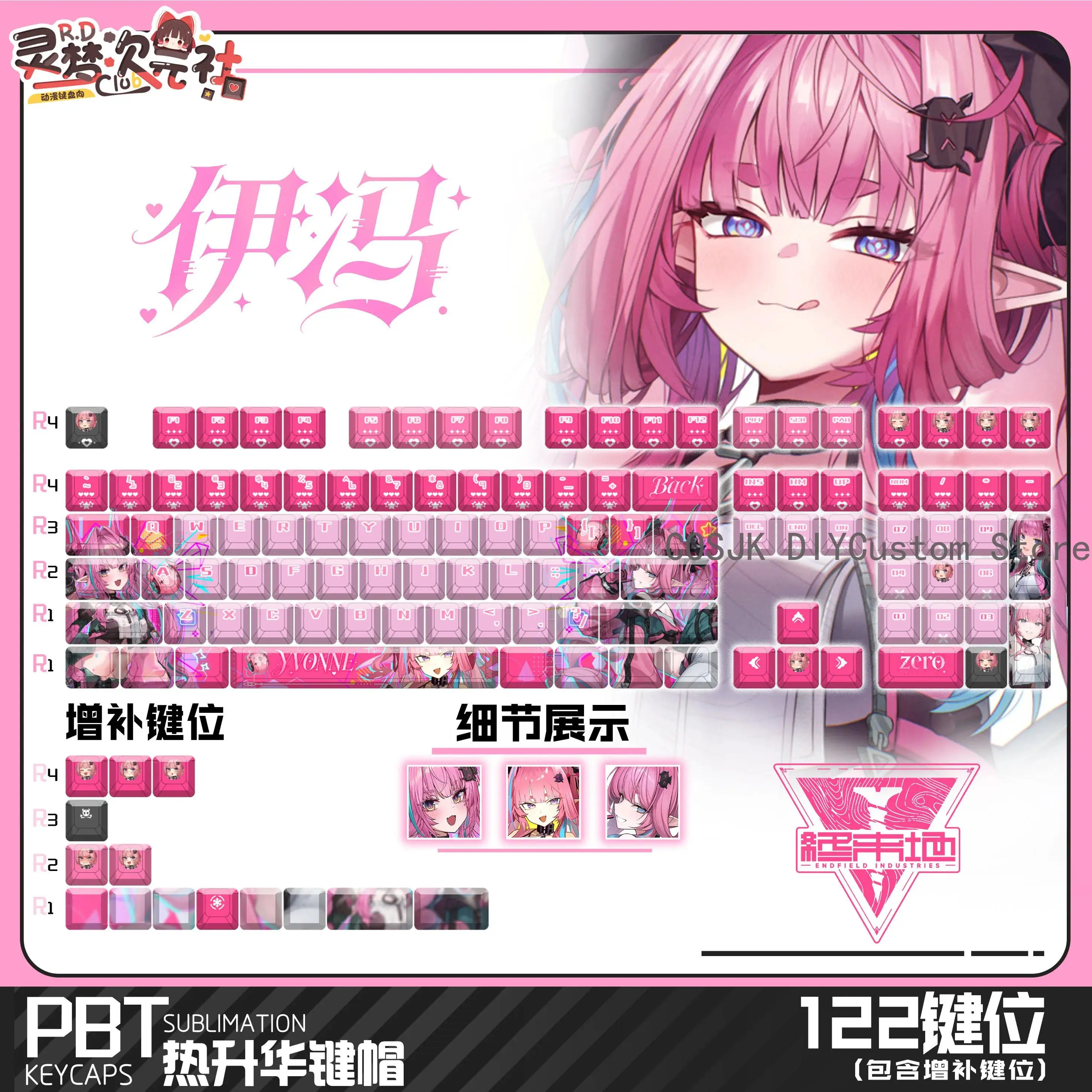 Game Arknights: Endfield Yvonne Anime Cosplay Keycaps Profile PBT Thermal Sublimation Mechanical Keyboard Keycaps Fans Gift