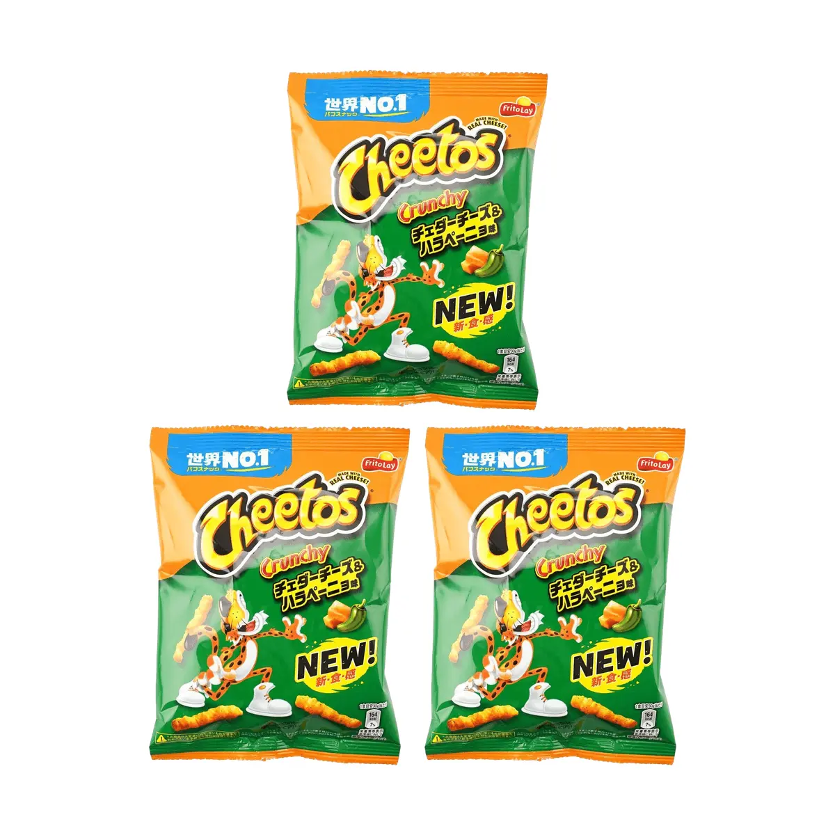 Cheetos Japan Cheese Flavored Corn Puffs Snack, Mexican Chili Flavor, 70g Bags (3 Pack)