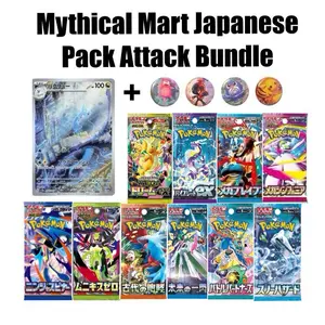 Pokemon Japanese Pack Attack Bundle