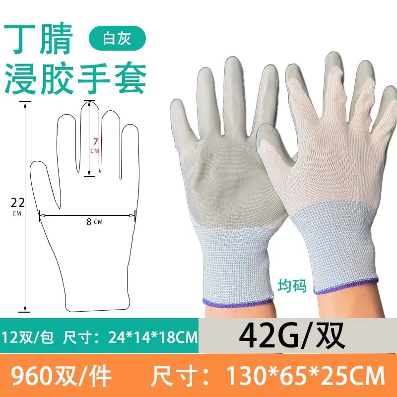 White ash 42 grams (thickened)