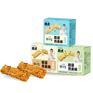 Energy Oat Bar - Perfect Snack for On-the-Go Energy Boost