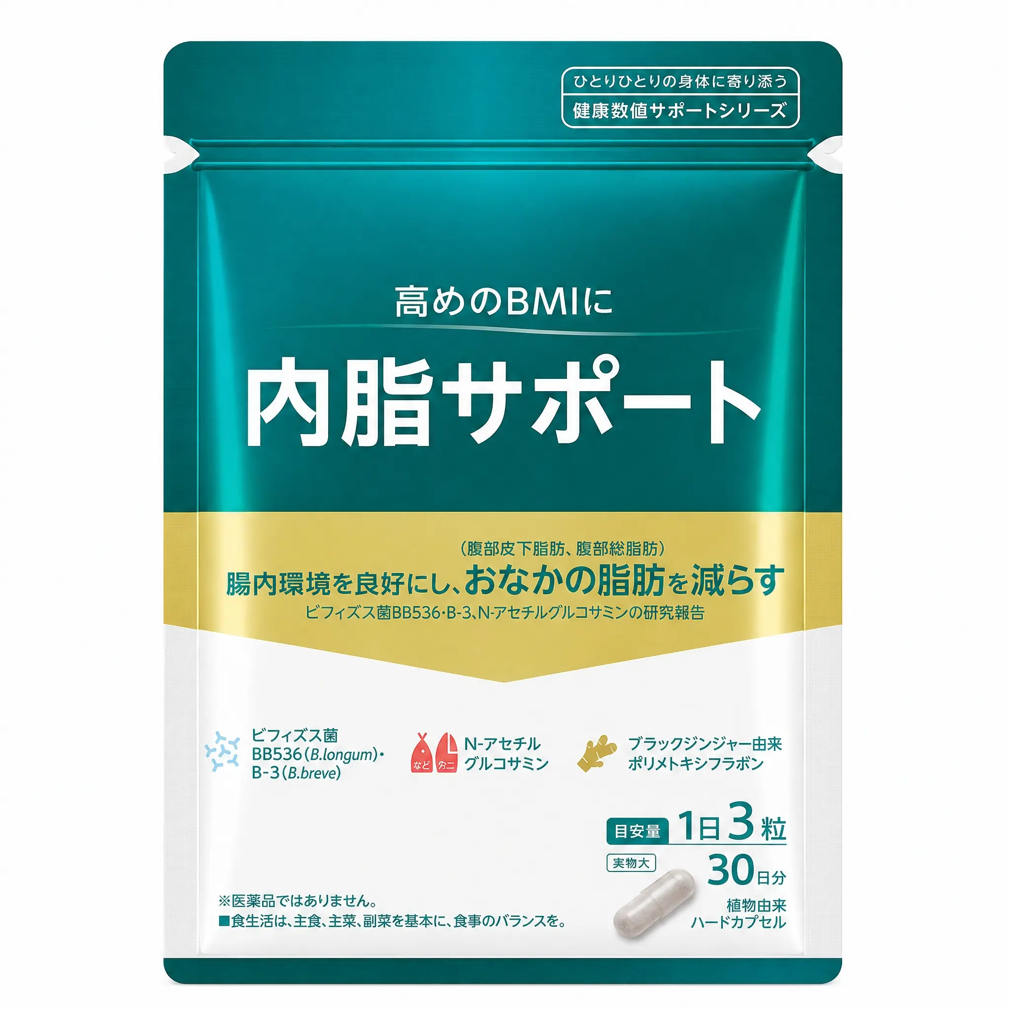 Made in Japan, Black Ginger & Probiotic Formula, Daily Metabolism Support, 90 Capsules