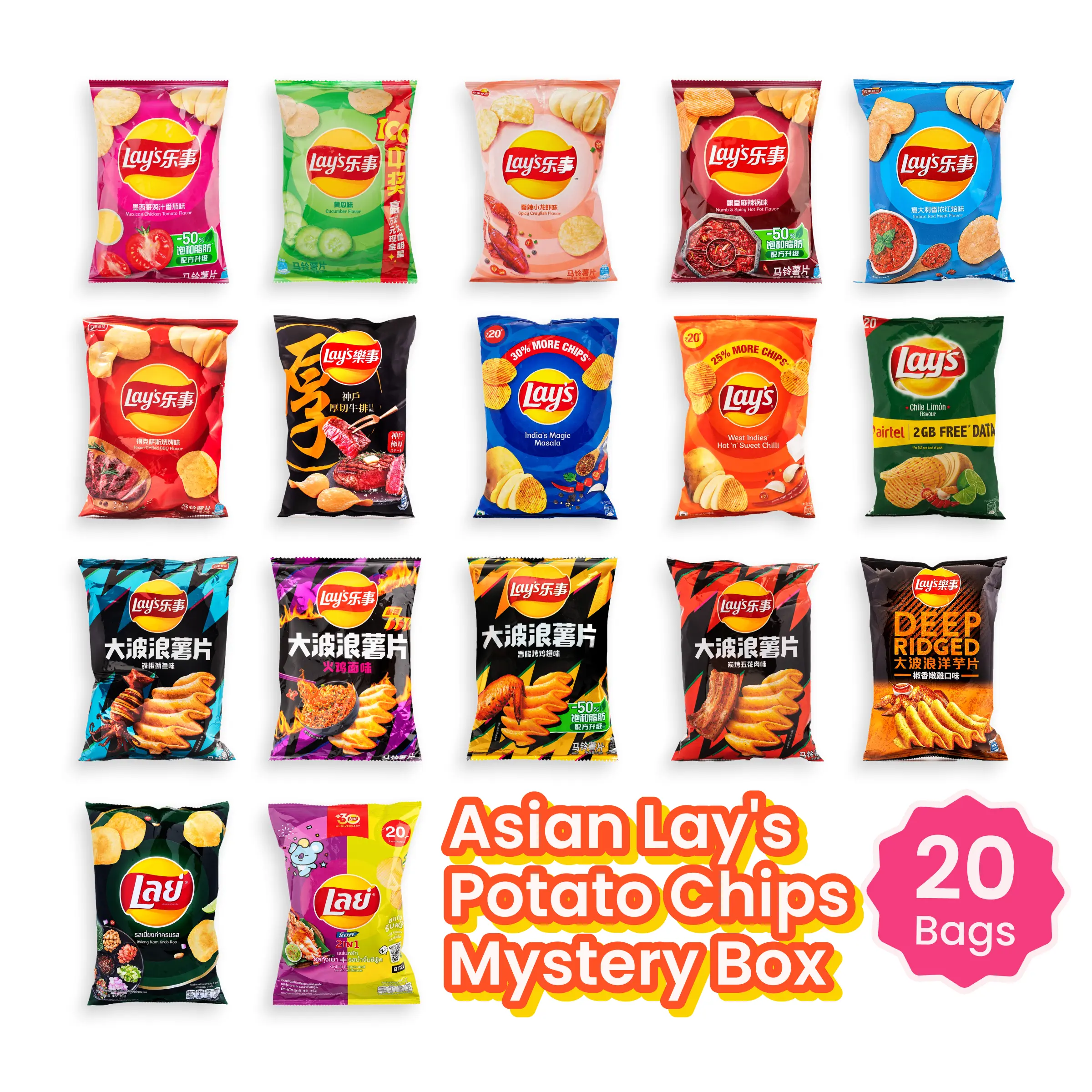Exotic Asian Lay's Potato Chips Mystery Boxed Set – Asian Snack Box, International Crisps Variety Bundle, 20 Random Assorted Bags (17 Flavors)