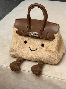 Cute Plush Crossbody Bag for Women, Cartoon Fashion Handbag, Stylish and Cozy Accessory, PU Tote Satchel, Crossbody Puffy Bag
