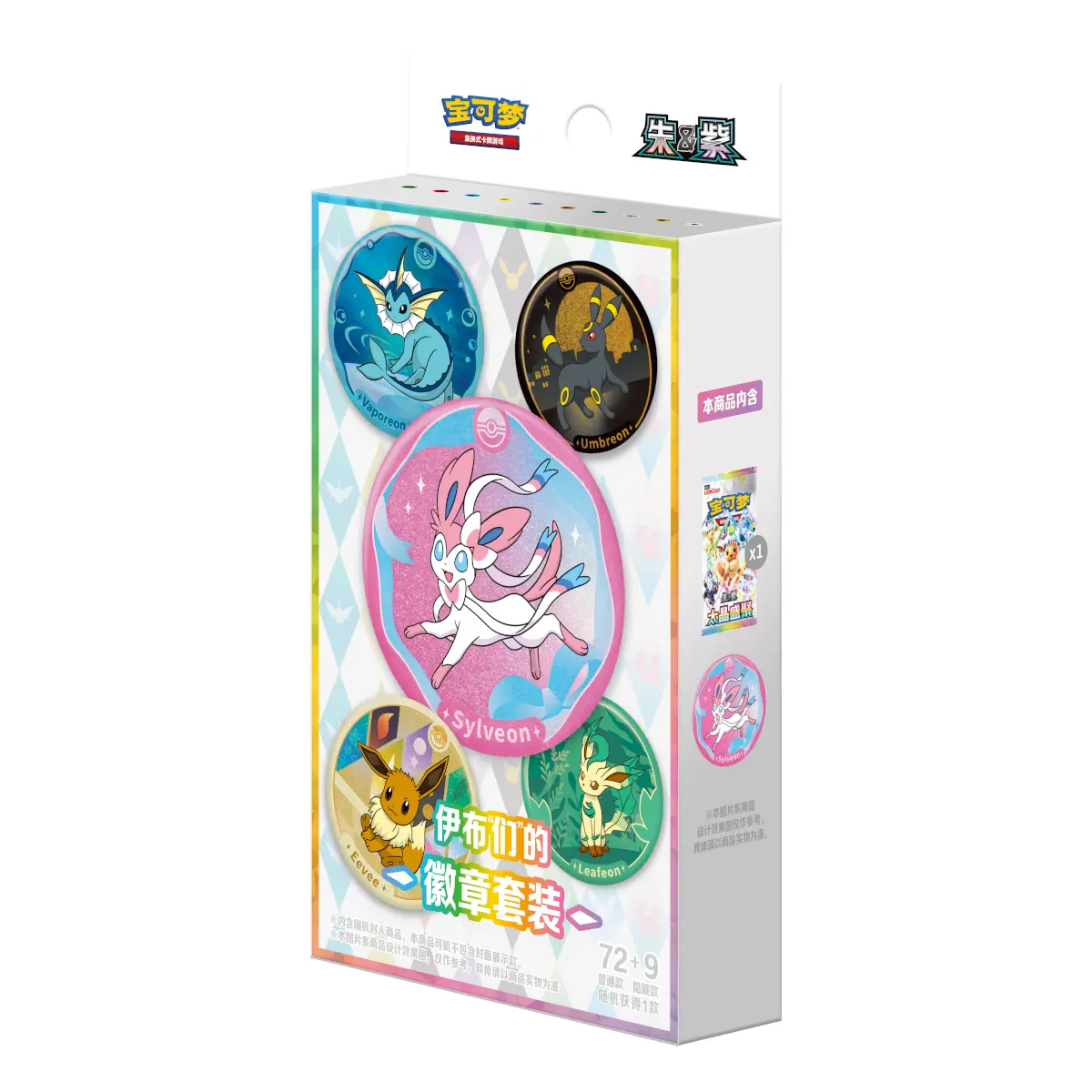[CN] Pokémon Terastal Gathering CSV9.5C Pin Badge Set - BLIND - Simplified Chinese