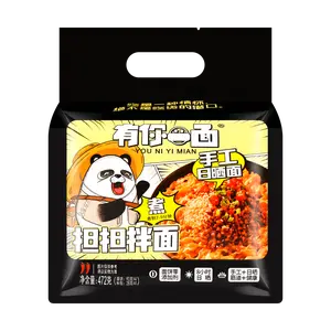 YNYM Dan Dan Noodles 472g - Authentic Sichuan Spicy Noodle Kit, Easy & Quick Meal