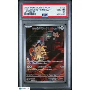 2025 Pokemon—Team Rocket's Meowth #109 SV10—AR Foil JP PSA 10