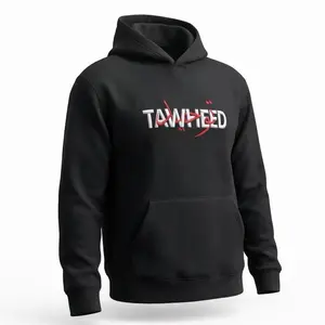 Tawheed Black  essential hoodie