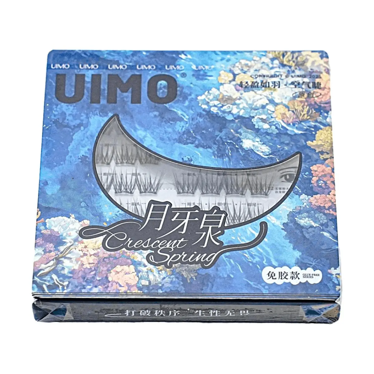 UIMO Desert Oasis Series Crescent Moon Cluster Lashes - 48 Clusters, Self-Adhesive, Natural & Lightweight