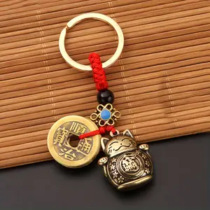 1pc Lucky Cat Keychain, Including Five Emperor Coins