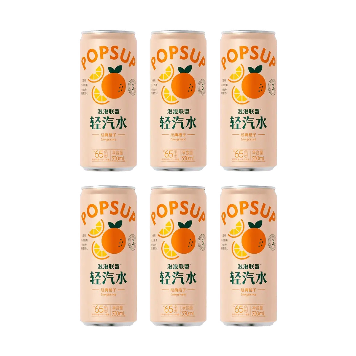 PAOPAOLIANMENG Orange Flavored Prebiotic Sparkling Water, 330ml x 6 Cans - Low Calorie, Real Citrus Juice, Refreshing & Guilt-Free