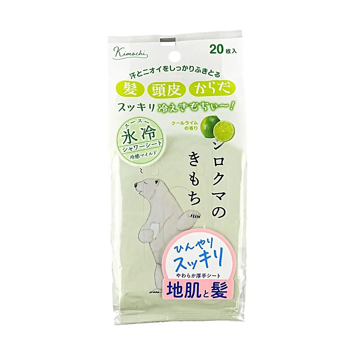 GPP Scented Kimochi Cooling Wet Wipes Pack - Refreshing Lime Scent, Scalp & Body Use, 20-Count Home Care Tissue for Instant Chill & Clean