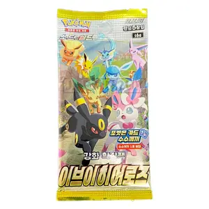 Eevee Korean Pack Collectible Character Packs Featuring Eevee & Friends - Ideal for Collectors and Fans