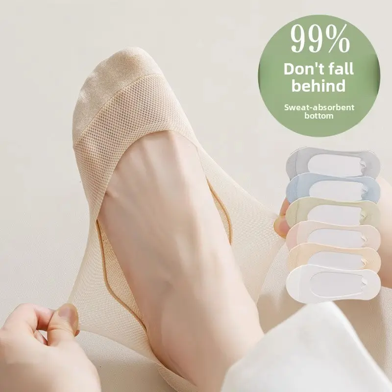 7 Pairs Boat socks women's summer thin non-slip non-slip heel pure cotton summer single shoes ice silk shallow mouth invisible socks summer short socks