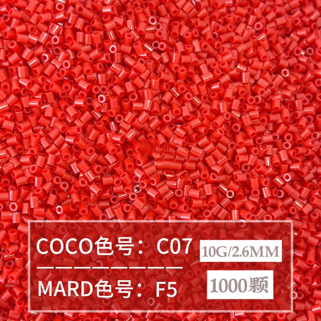 [F5]1000 pieces in bag/2.6mm beads