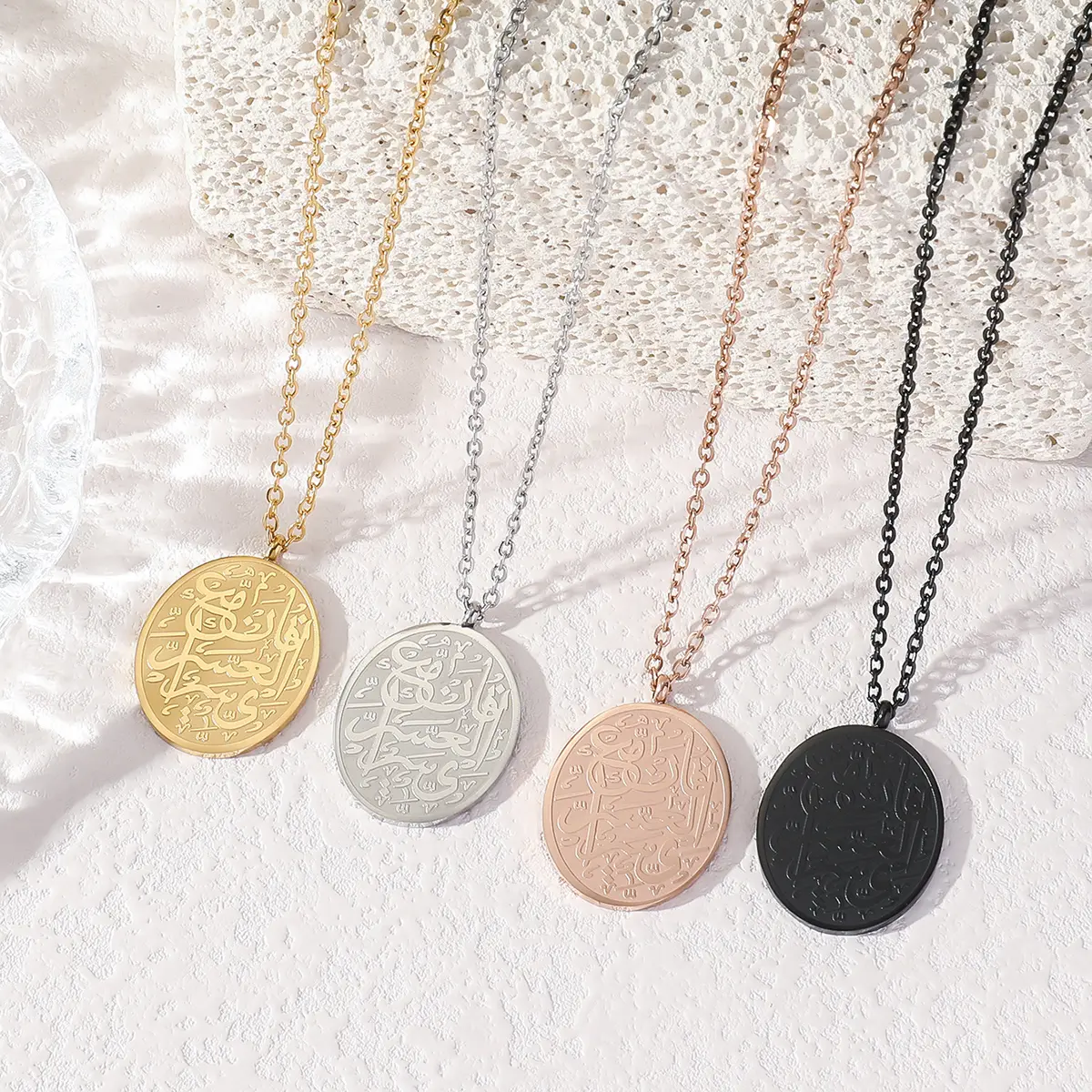 High Quality Oval Ayatul Kursi Engraved Stainless Steel Islamic Necklace - Rose Gold, Long, Metal Coating, 45+6cm Chain Length, Ramadan Gift for Men & Women, Protection Prayer Jewelry for Special Occasions, Unisex Names, Necklace Chain Length: 45+6Cm, Mea