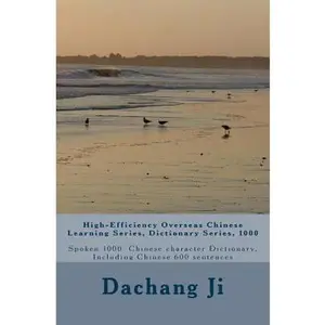 USED-High-Efficiency Overseas Chinese Learning Series, Dictionary Series, 1000: Spoken 1000 Chinese Character Dictionary, Including Chinese 600 Sentences by Ji, Dachang (Paperback)