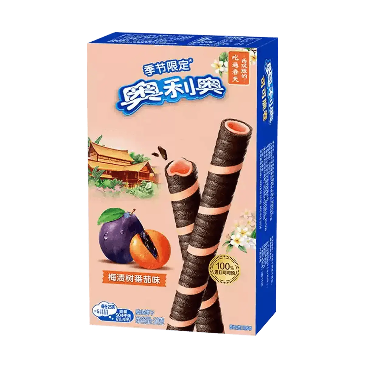 OREO China Limited Edition Plum Tomato Flavor Crispy Wafer Rolls 50g - Seasonal Snack