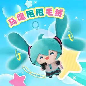 Spot Hatsune Miku Double Ponytail Rotary Doll Pull Start Pendant Fufu Doll Interesting Toy Trendy Products Birthday Gift